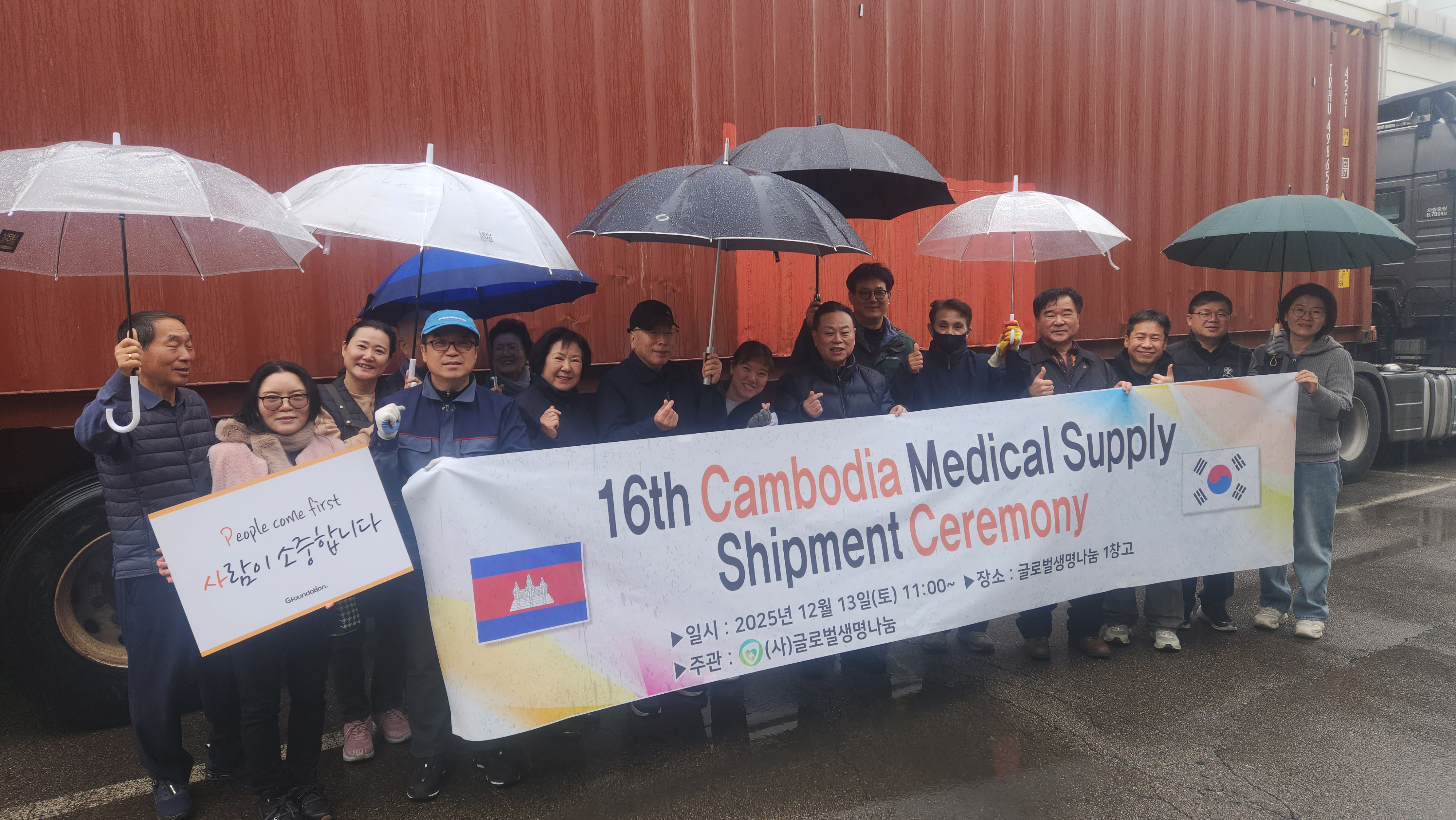 16차캄보디아3.jpg