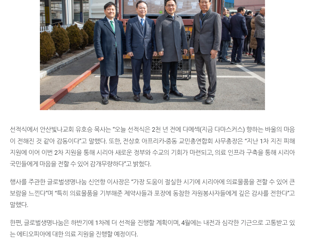0304기사3.png